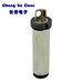 DC power tuning fork plug 5.5 * 2.1 standard plug male DC terminal power charging waterproof plug